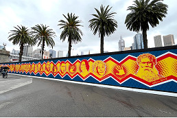 By supporting the arts, we’re supporting Melbourne as a whole