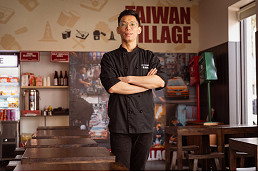 53-TaiwanVillage_1.jpg
